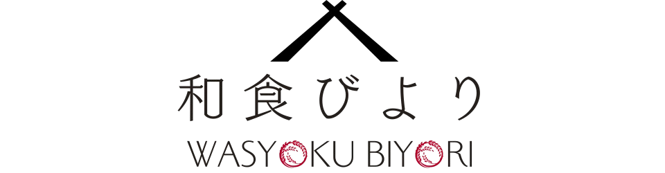 和食びより