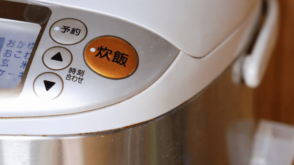 【炊飯器】玄米の炊き方